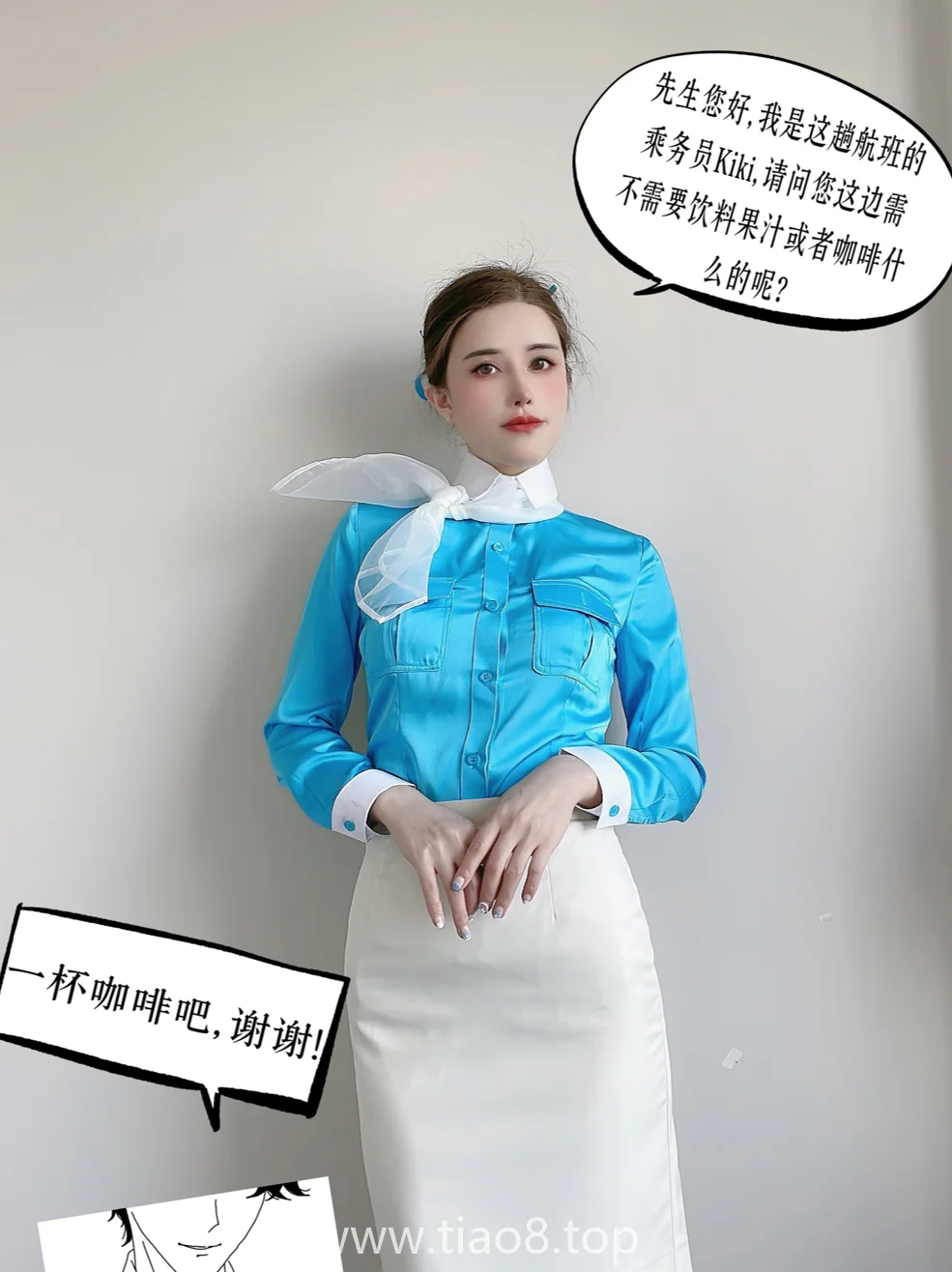 鹿八岁baby这套大韩航空太对味了,30张图让人越看越上头